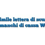 Fac Simile lettera di scuse per ammanchi di cassa Word